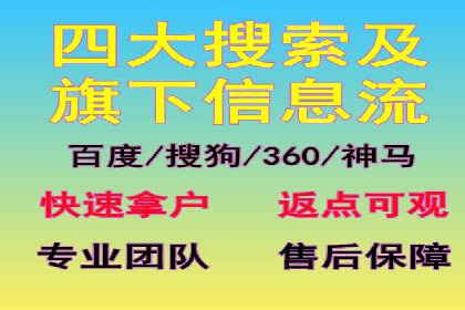SEM代运营实战：数据分析助力广告优化
