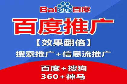 百度信息流推广案例：揭秘如何实现广告精准投放